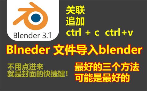 pmx to blender|[Blender]从零开始的blender导入PMX模型教程